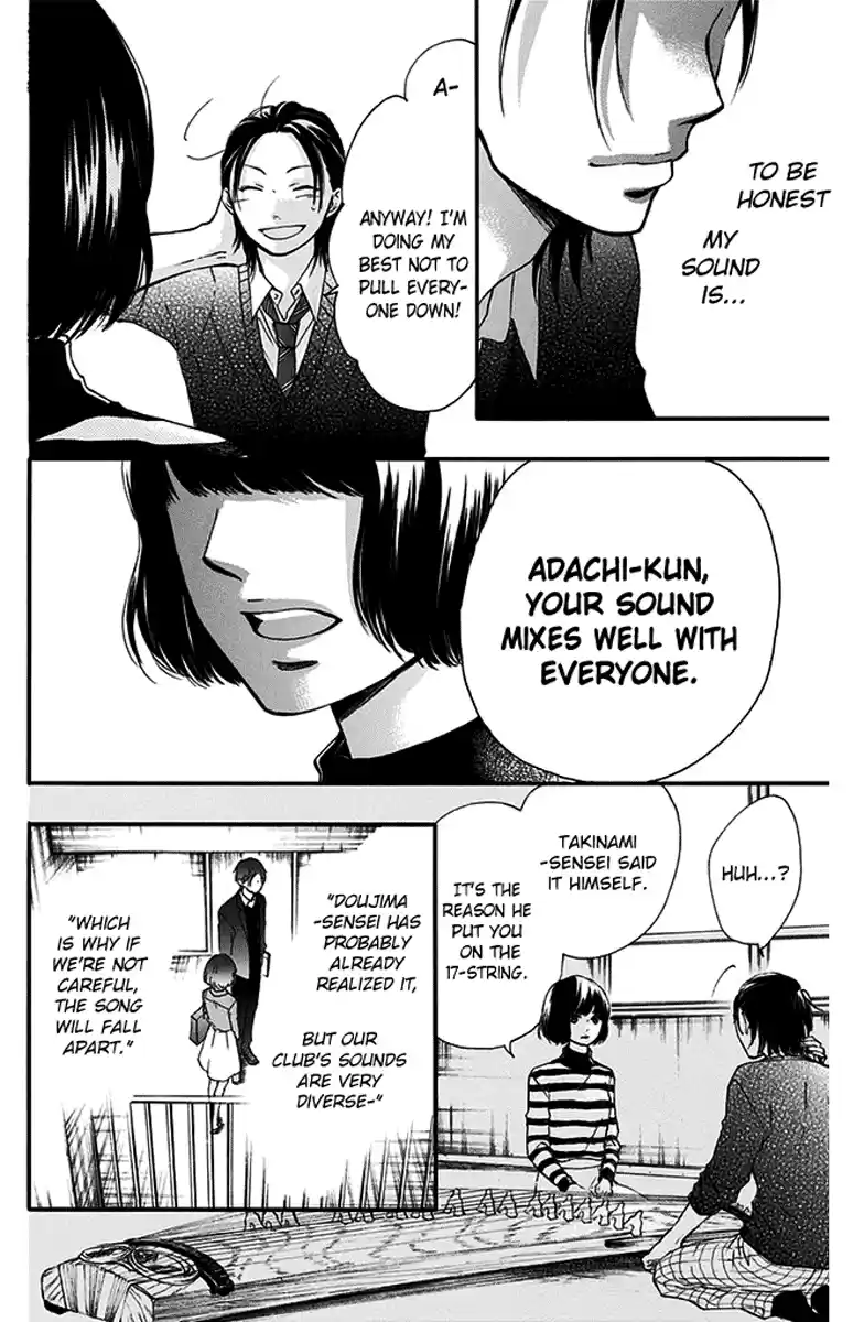 Kono Oto Tomare! Sounds Of Life Vol.11 Chapter 41