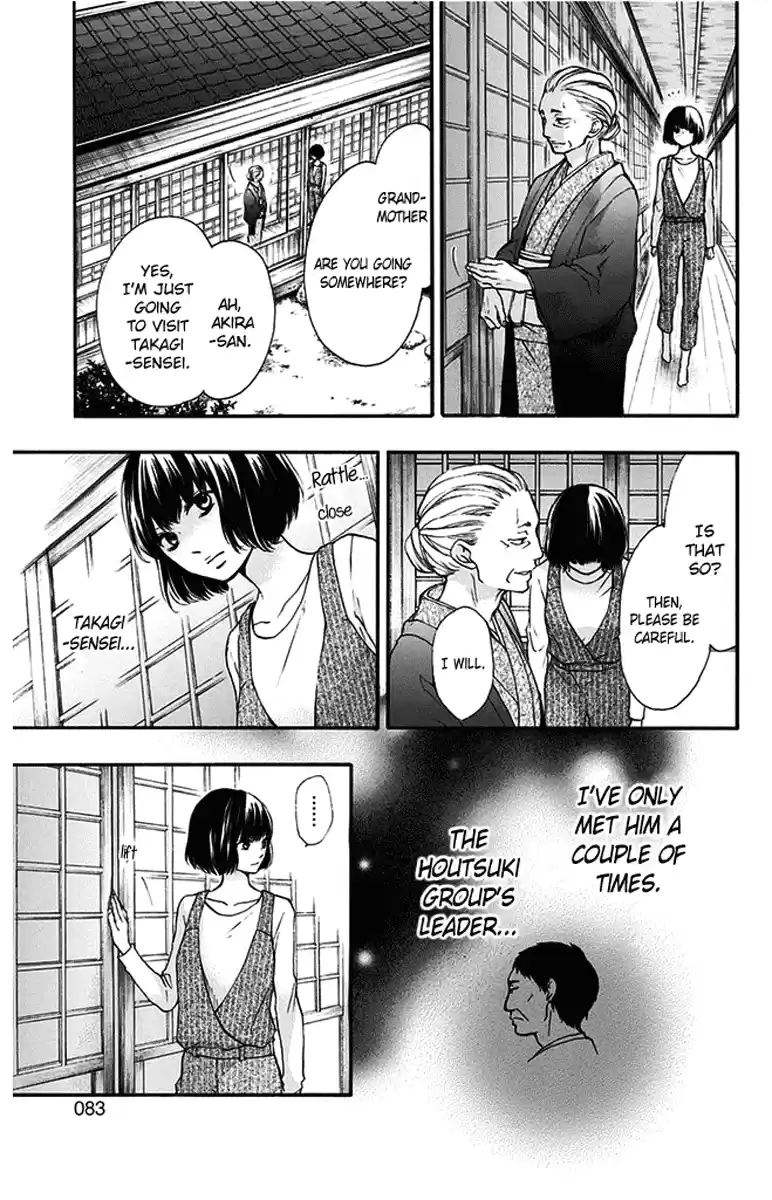 Kono Oto Tomare! Sounds Of Life Vol.11 Chapter 41