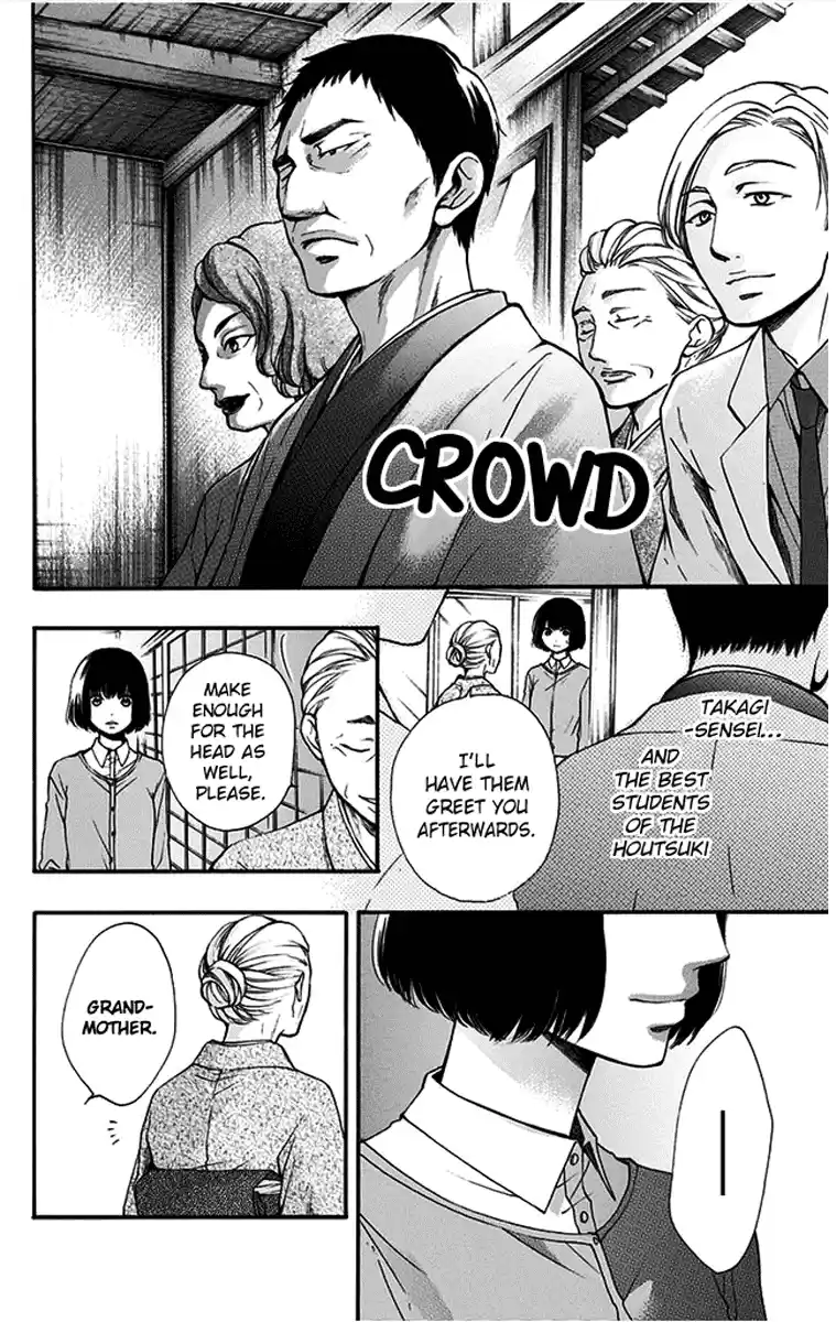 Kono Oto Tomare! Sounds Of Life Vol.11 Chapter 41