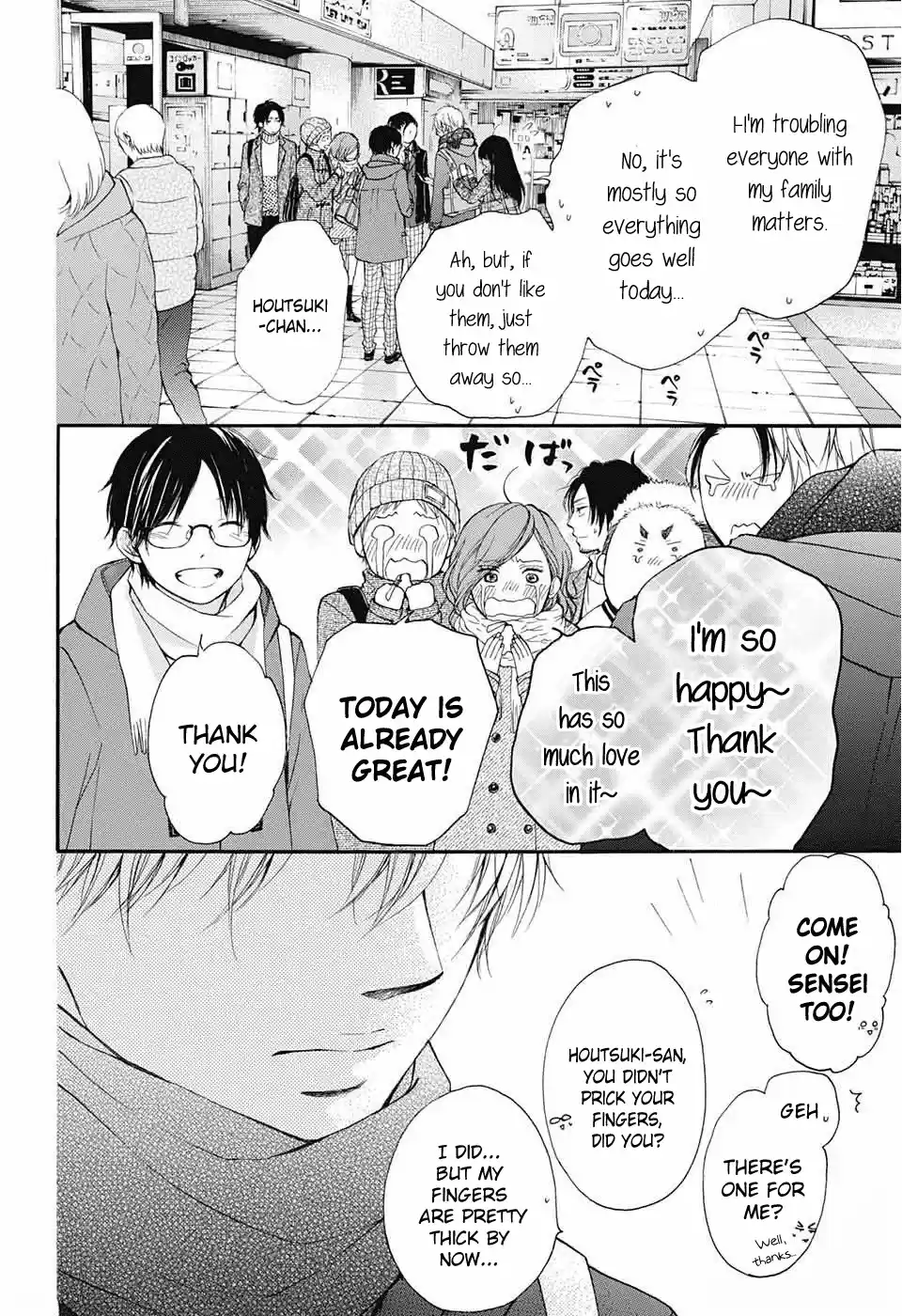 Kono Oto Tomare! Sounds Of Life Vol.11 Chapter 43