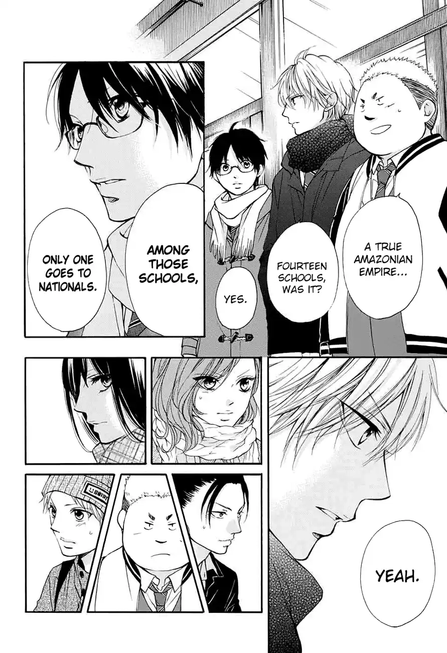 Kono Oto Tomare! Sounds Of Life Vol.12 Chapter 44