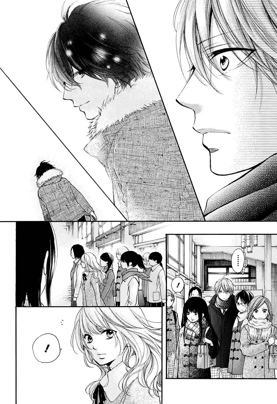 Kono Oto Tomare! Sounds Of Life Vol.12 Chapter 44