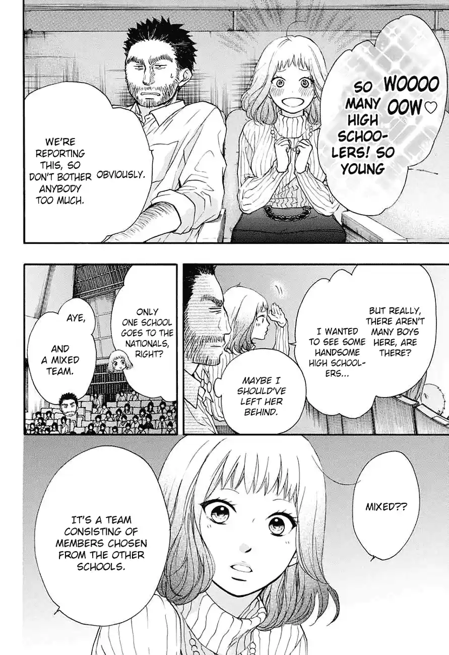 Kono Oto Tomare! Sounds Of Life Vol.12 Chapter 44