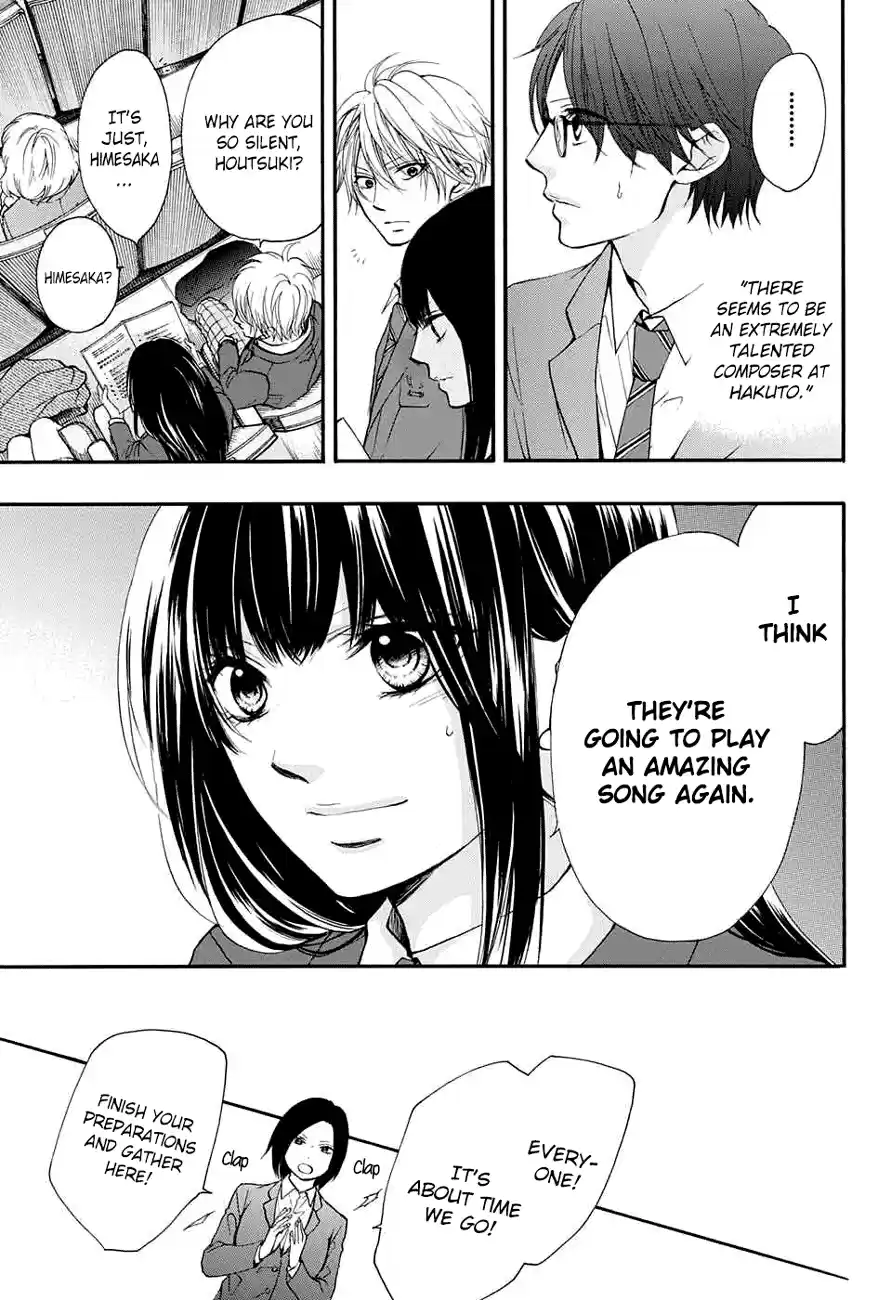 Kono Oto Tomare! Sounds Of Life Vol.12 Chapter 44