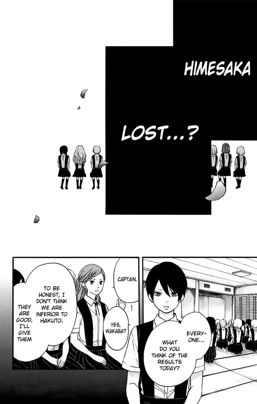 Kono Oto Tomare! Sounds Of Life Vol.12 Chapter 45