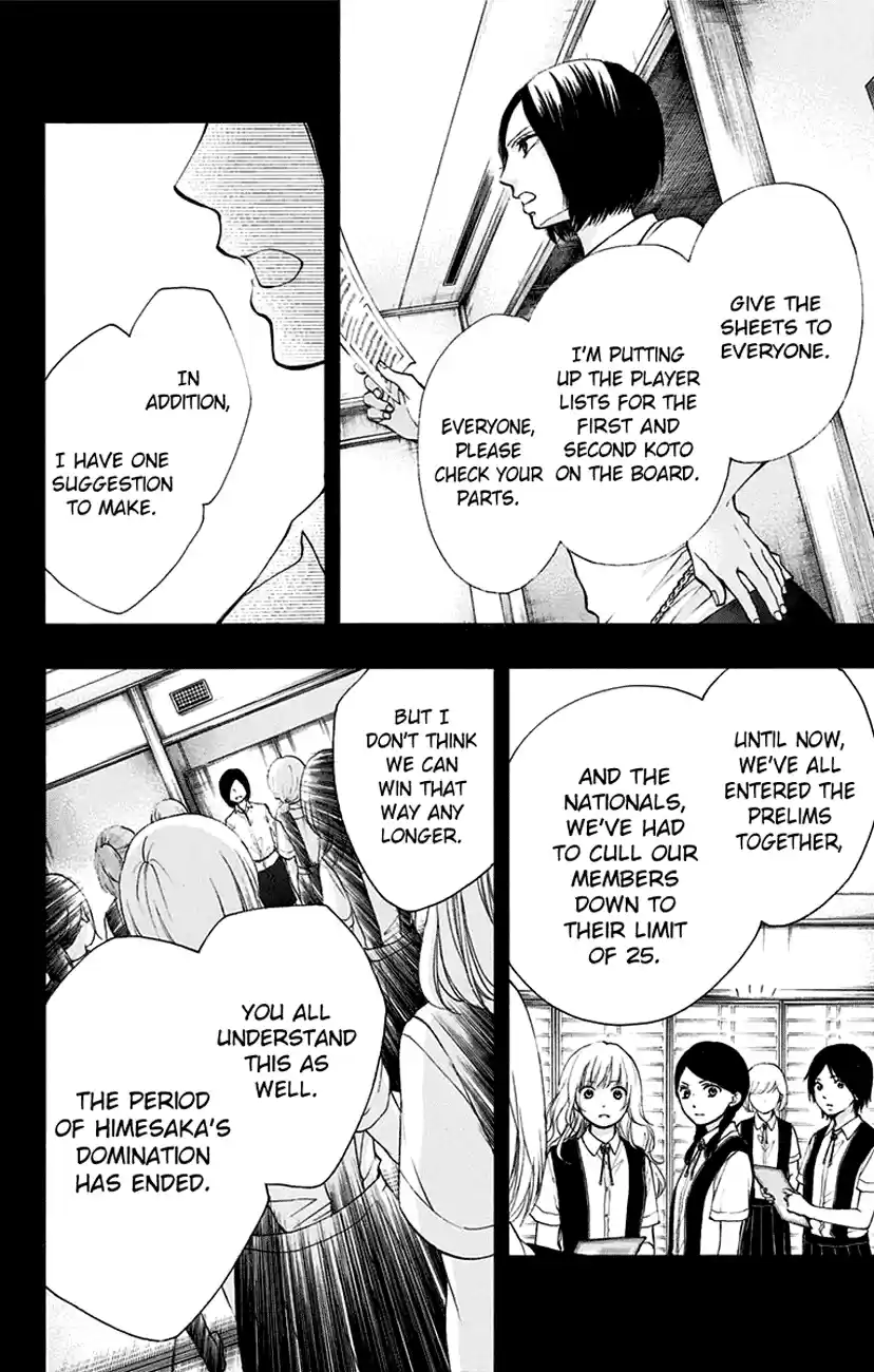 Kono Oto Tomare! Sounds Of Life Vol.12 Chapter 45