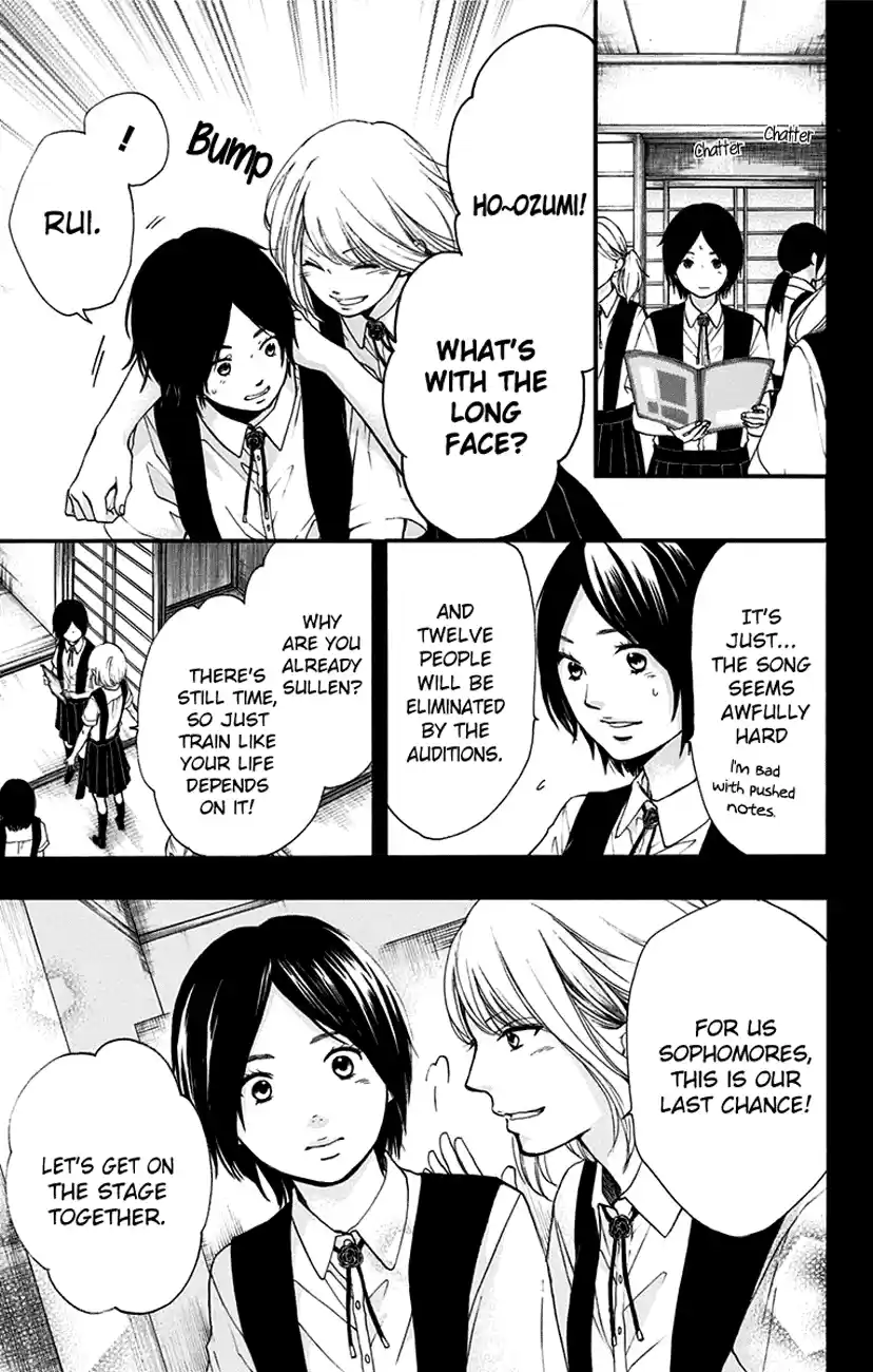 Kono Oto Tomare! Sounds Of Life Vol.12 Chapter 45