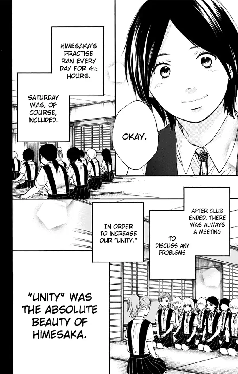 Kono Oto Tomare! Sounds Of Life Vol.12 Chapter 45