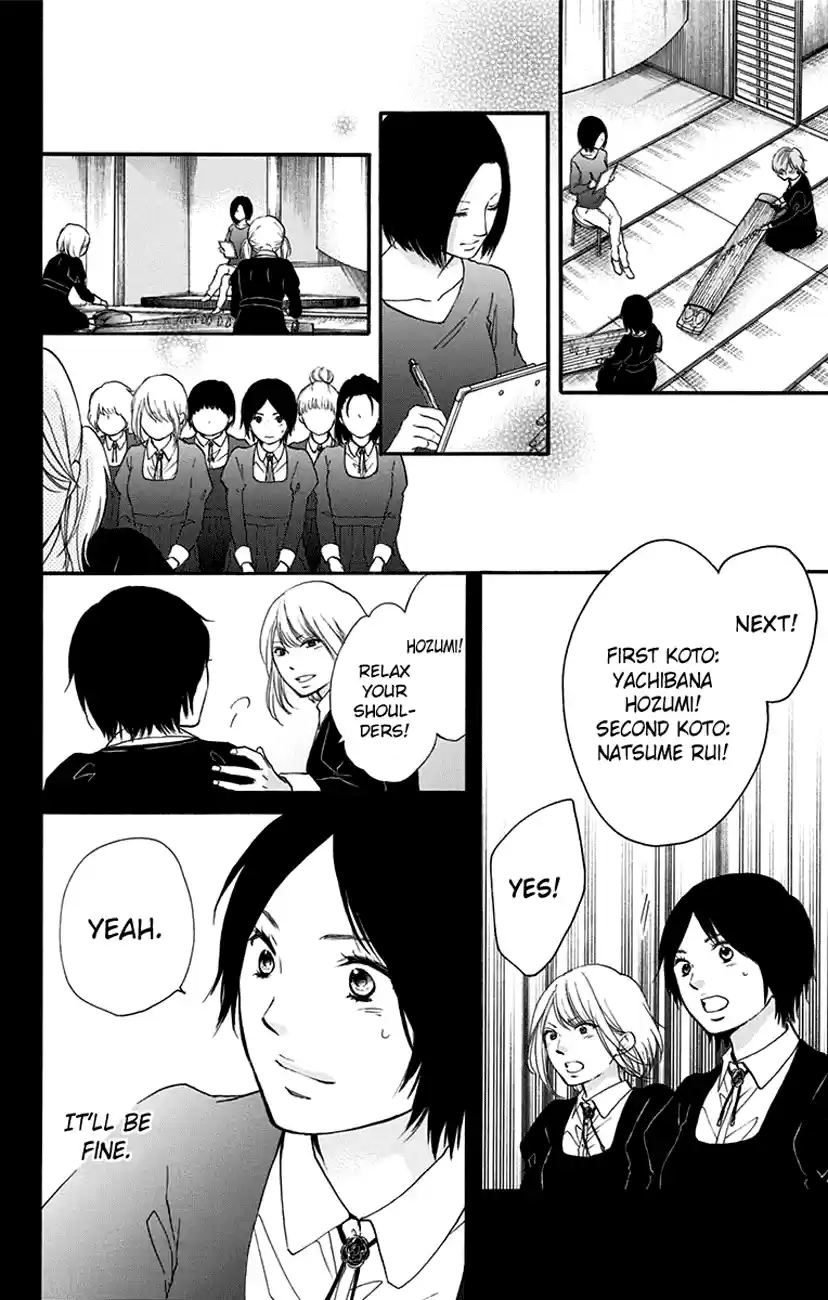 Kono Oto Tomare! Sounds Of Life Vol.12 Chapter 45