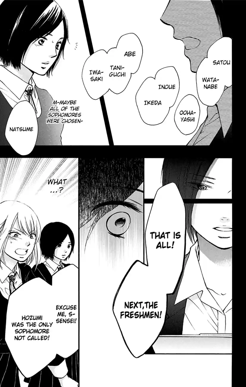 Kono Oto Tomare! Sounds Of Life Vol.12 Chapter 45