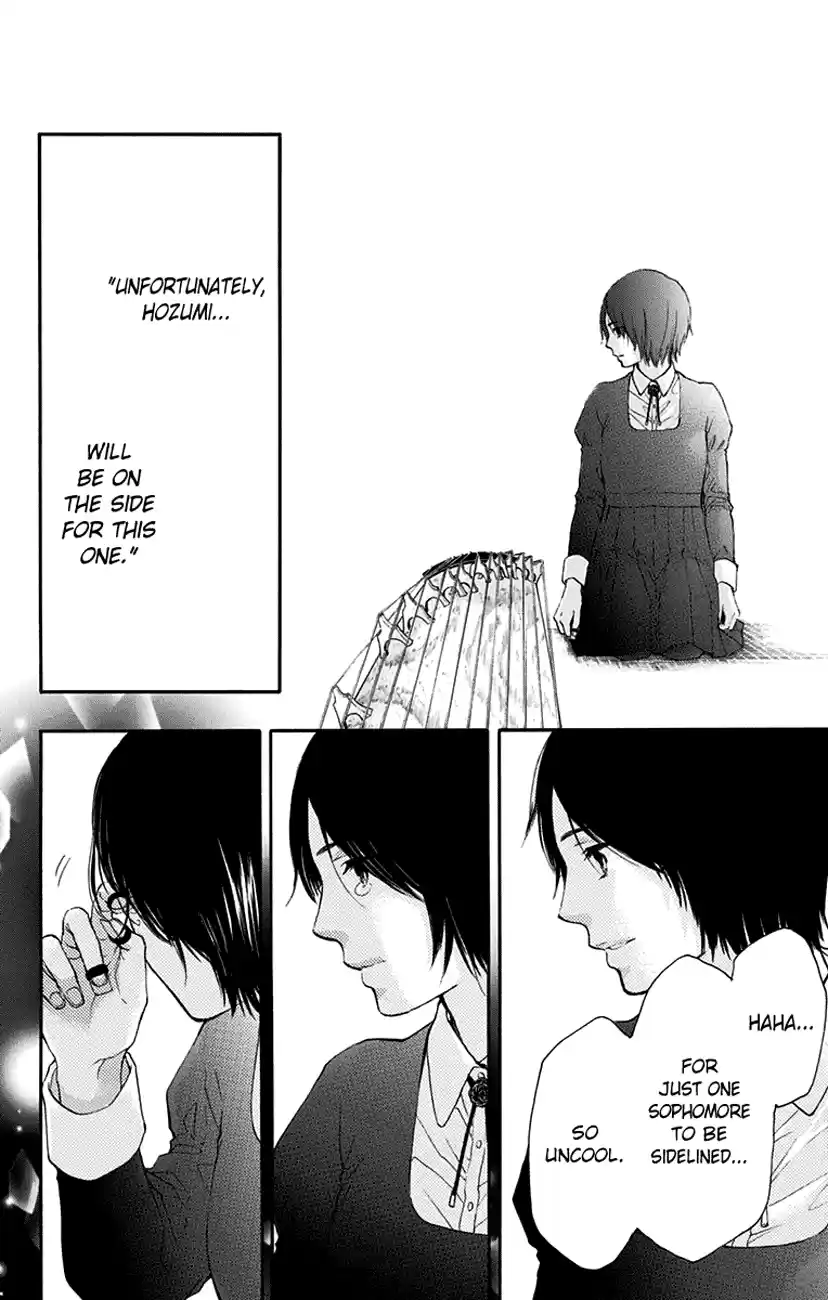 Kono Oto Tomare! Sounds Of Life Vol.12 Chapter 45