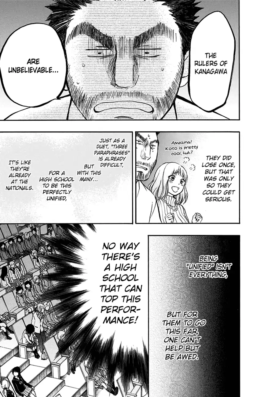 Kono Oto Tomare! Sounds Of Life Vol.12 Chapter 46