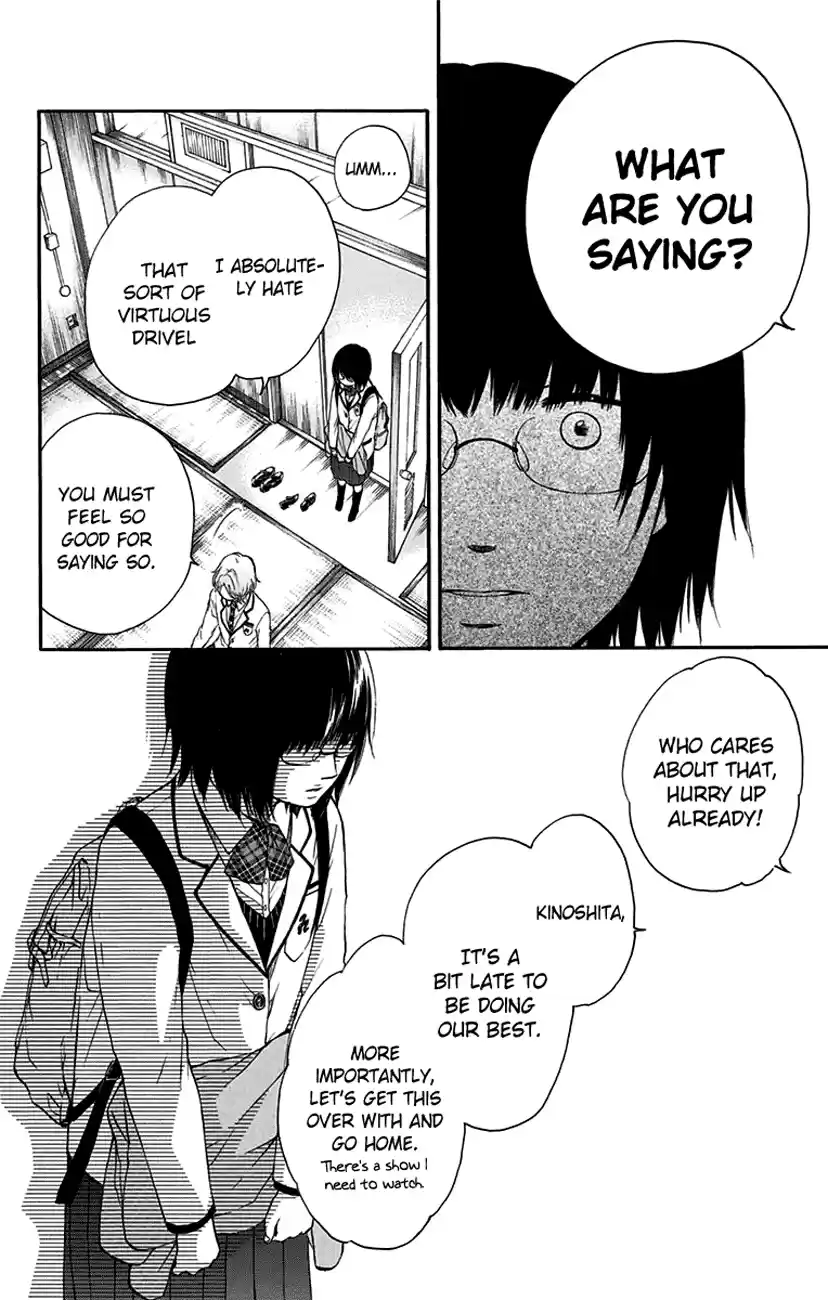 Kono Oto Tomare! Sounds Of Life Vol.12 Chapter 46