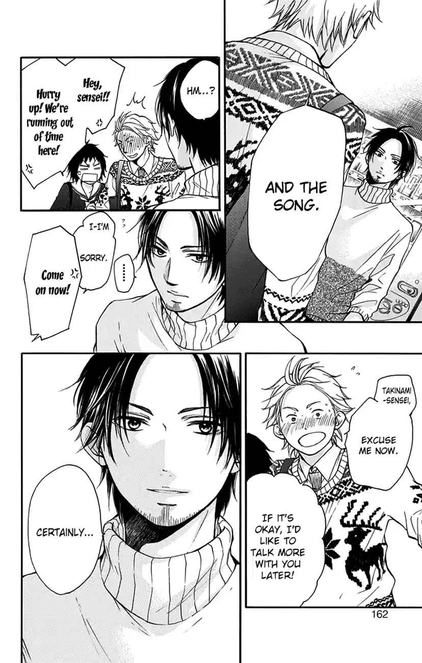 Kono Oto Tomare! Sounds Of Life Vol.12 Chapter 47