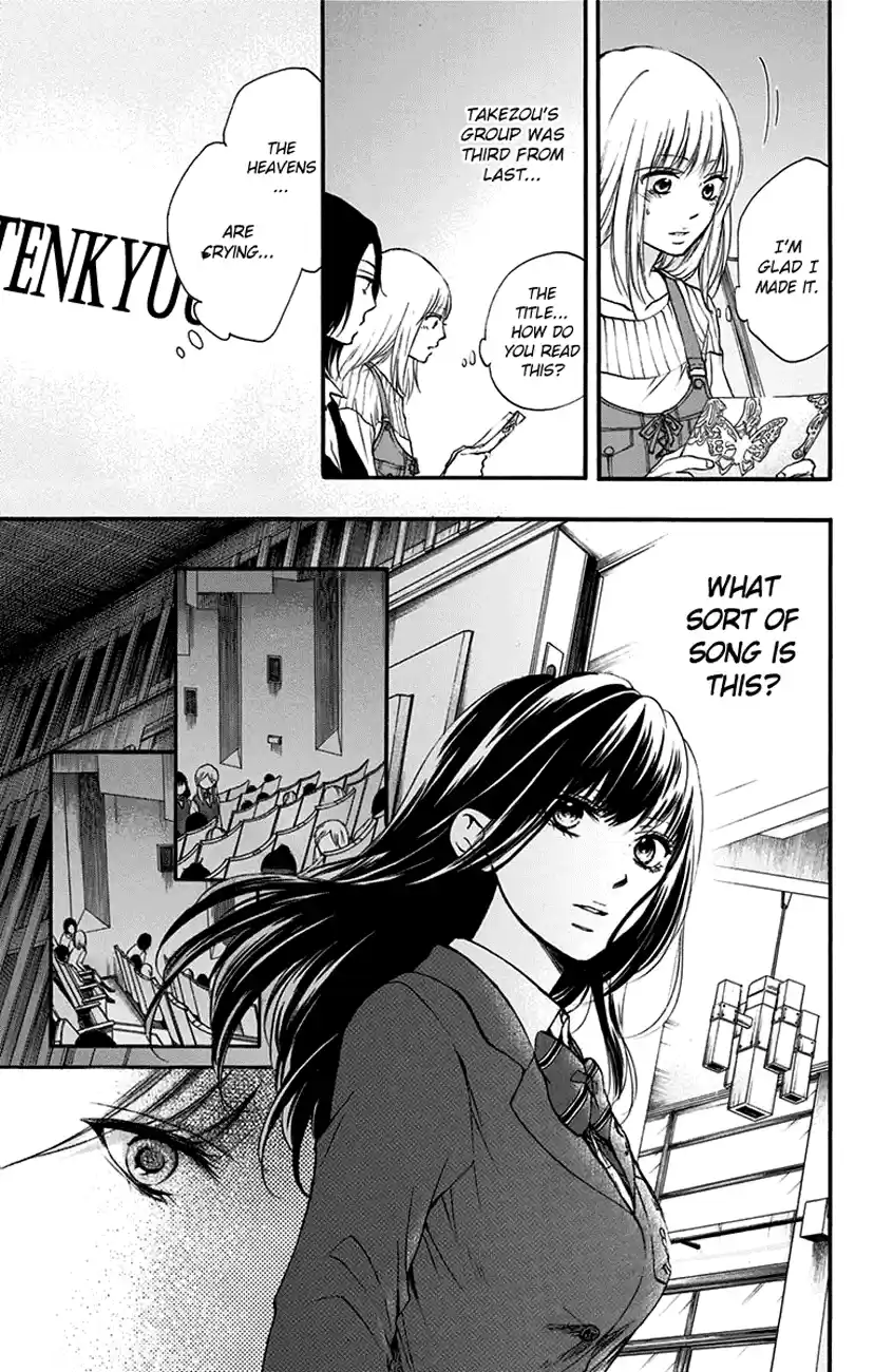 Kono Oto Tomare! Sounds Of Life Vol.12 Chapter 47