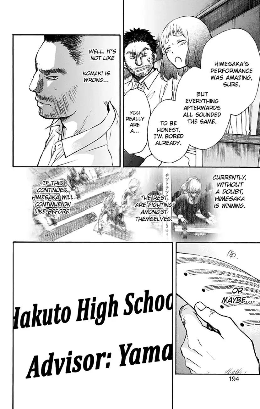 Kono Oto Tomare! Sounds Of Life Vol.12 Chapter 47