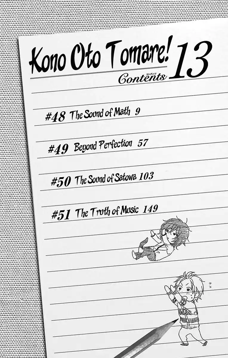 Kono Oto Tomare! Sounds Of Life Vol.13 Chapter 48