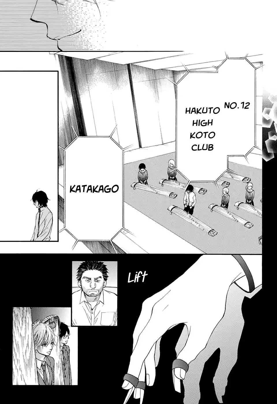 Kono Oto Tomare! Sounds Of Life Vol.13 Chapter 48