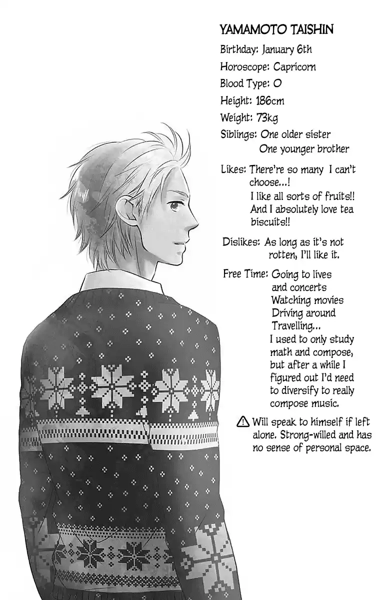 Kono Oto Tomare! Sounds Of Life Vol.13 Chapter 48