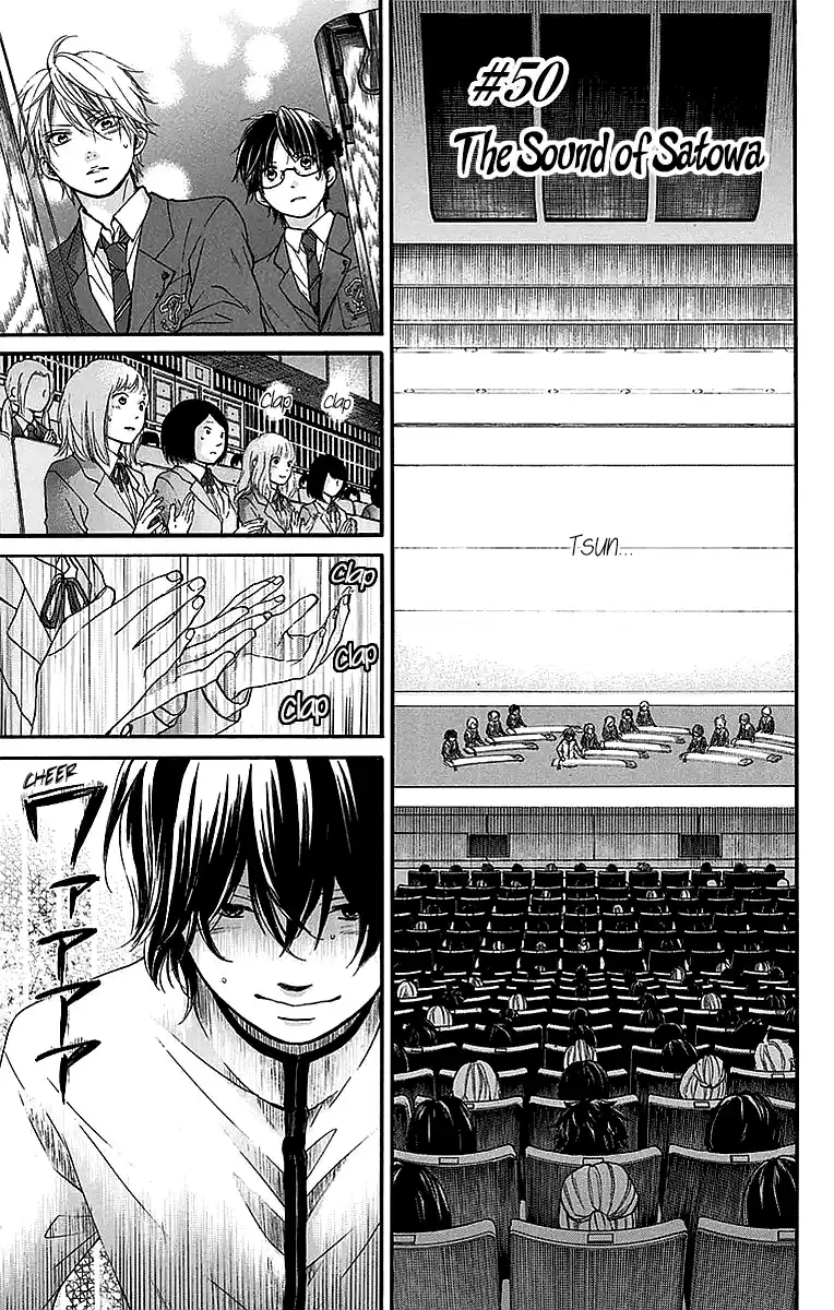 Kono Oto Tomare! Sounds Of Life Vol.13 Chapter 50