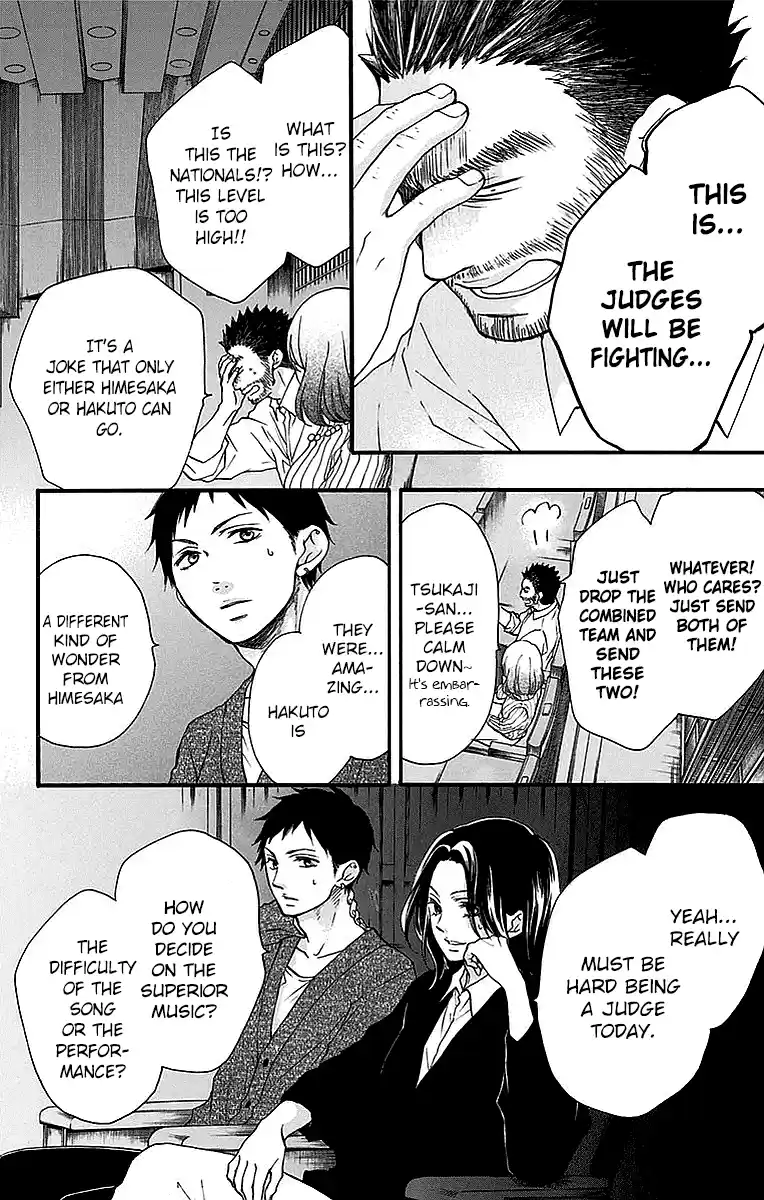 Kono Oto Tomare! Sounds Of Life Vol.13 Chapter 50