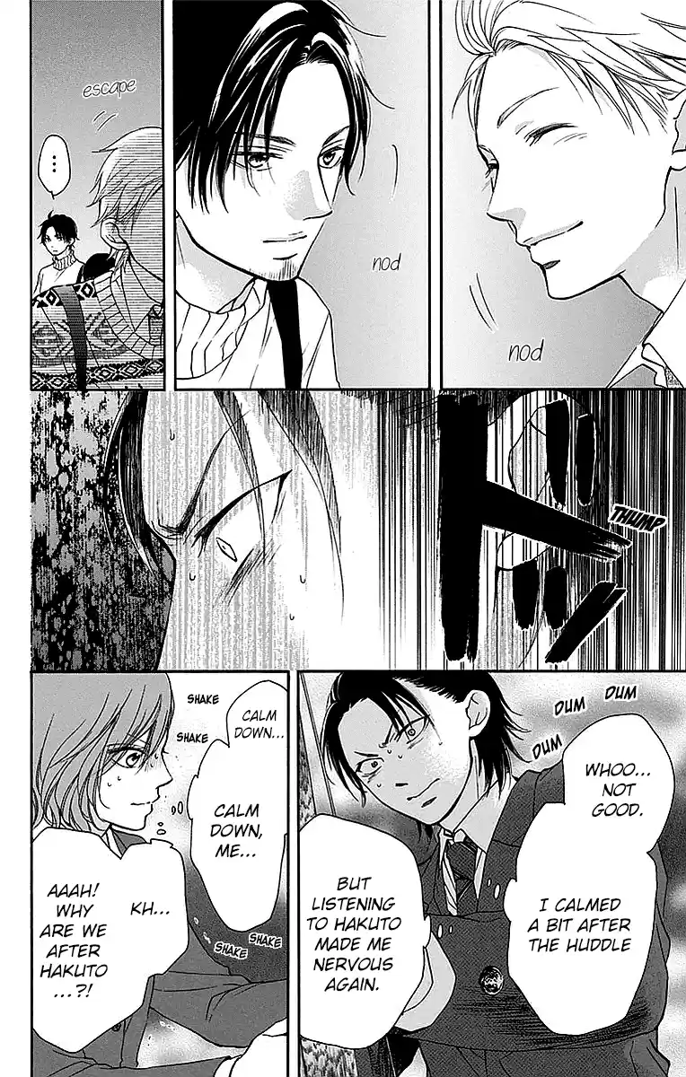 Kono Oto Tomare! Sounds Of Life Vol.13 Chapter 50