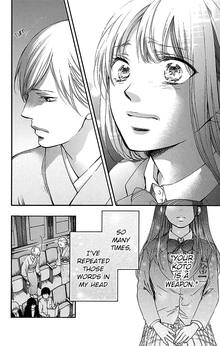 Kono Oto Tomare! Sounds Of Life Vol.13 Chapter 50