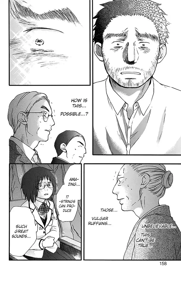 Kono Oto Tomare! Sounds Of Life Vol.13 Chapter 51