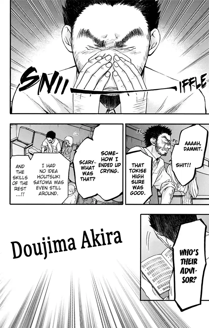 Kono Oto Tomare! Sounds Of Life Vol.14 Chapter 52