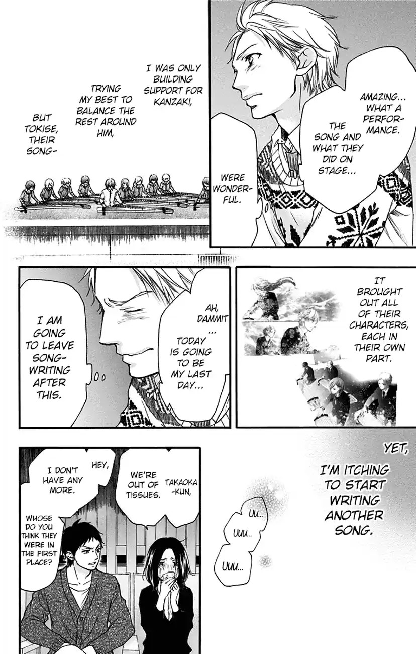 Kono Oto Tomare! Sounds Of Life Vol.14 Chapter 52