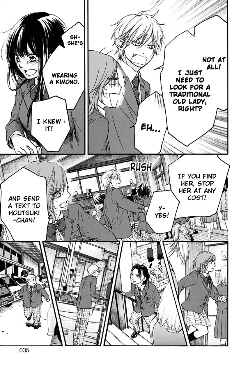 Kono Oto Tomare! Sounds Of Life Vol.14 Chapter 52