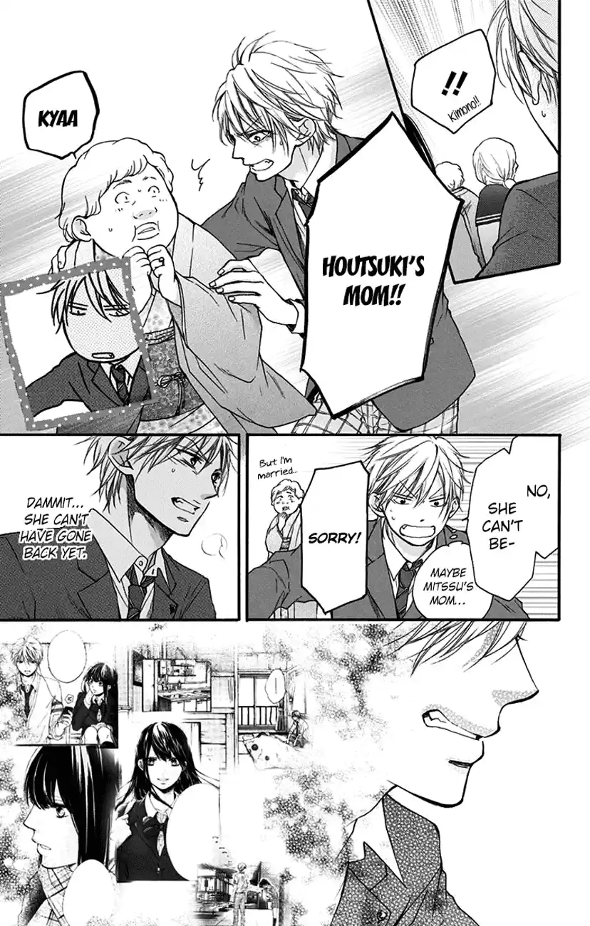 Kono Oto Tomare! Sounds Of Life Vol.14 Chapter 52