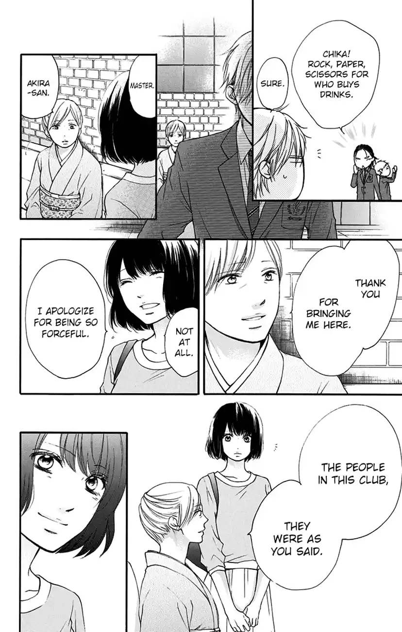 Kono Oto Tomare! Sounds Of Life Vol.14 Chapter 53