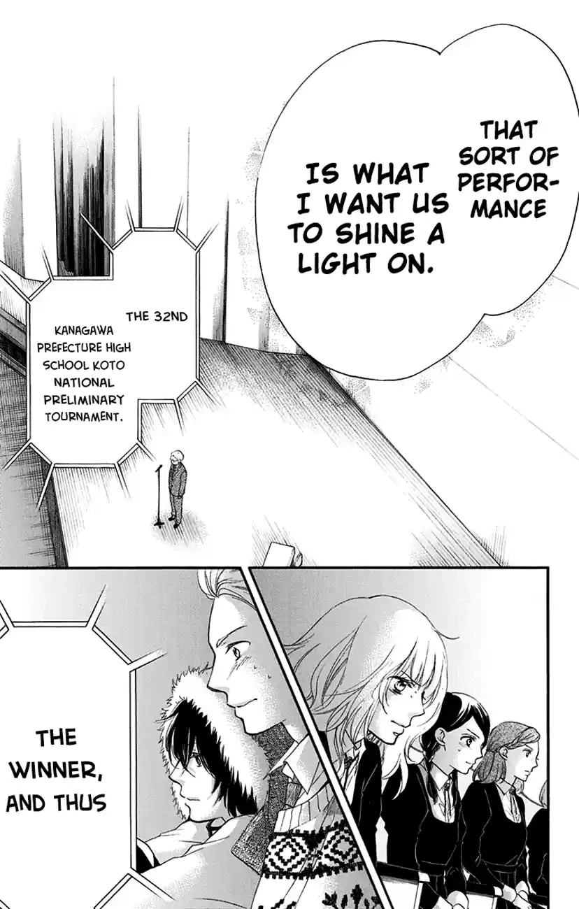 Kono Oto Tomare! Sounds Of Life Vol.14 Chapter 53