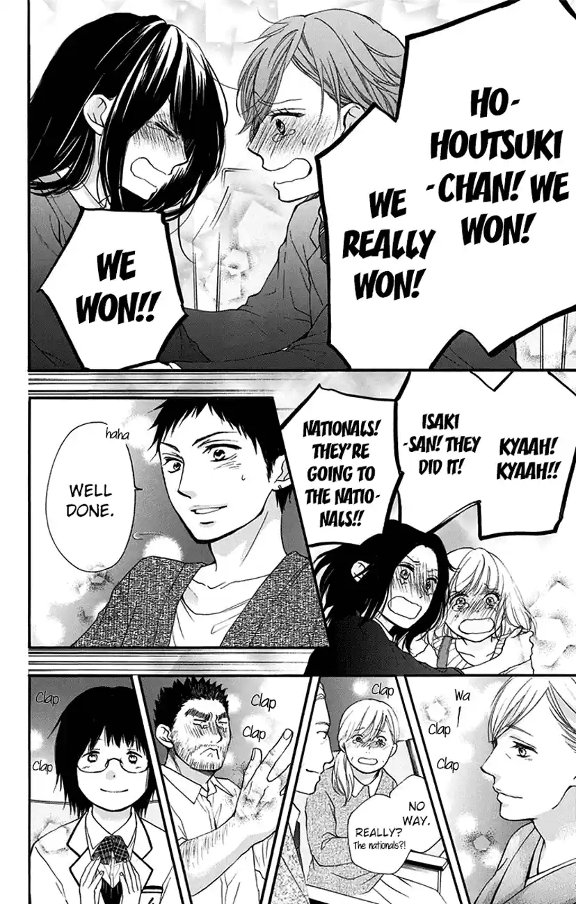 Kono Oto Tomare! Sounds Of Life Vol.14 Chapter 53