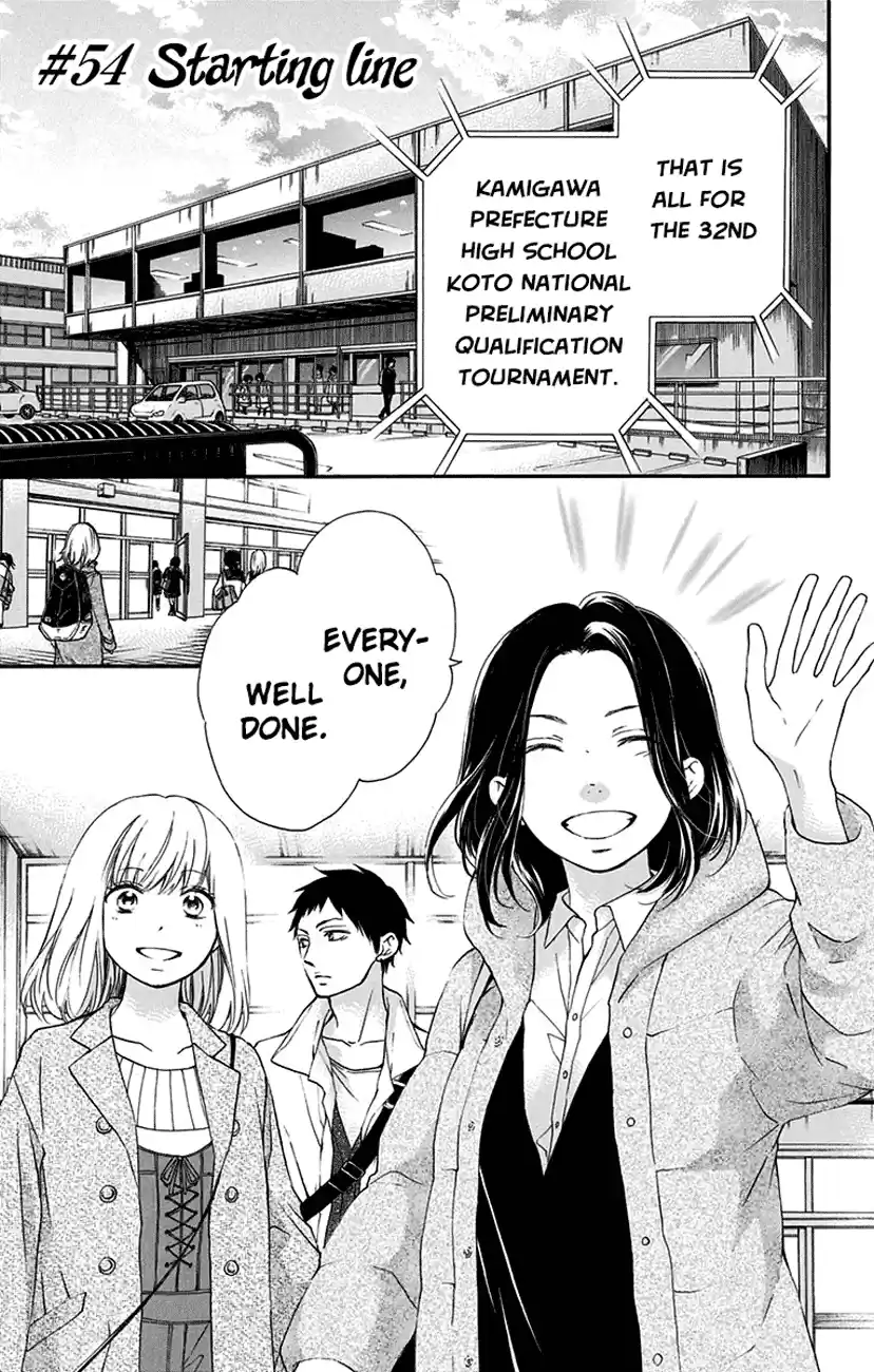 Kono Oto Tomare! Sounds Of Life Vol.14 Chapter 54