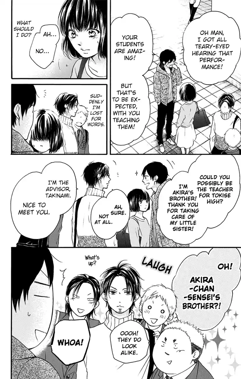 Kono Oto Tomare! Sounds Of Life Vol.14 Chapter 54