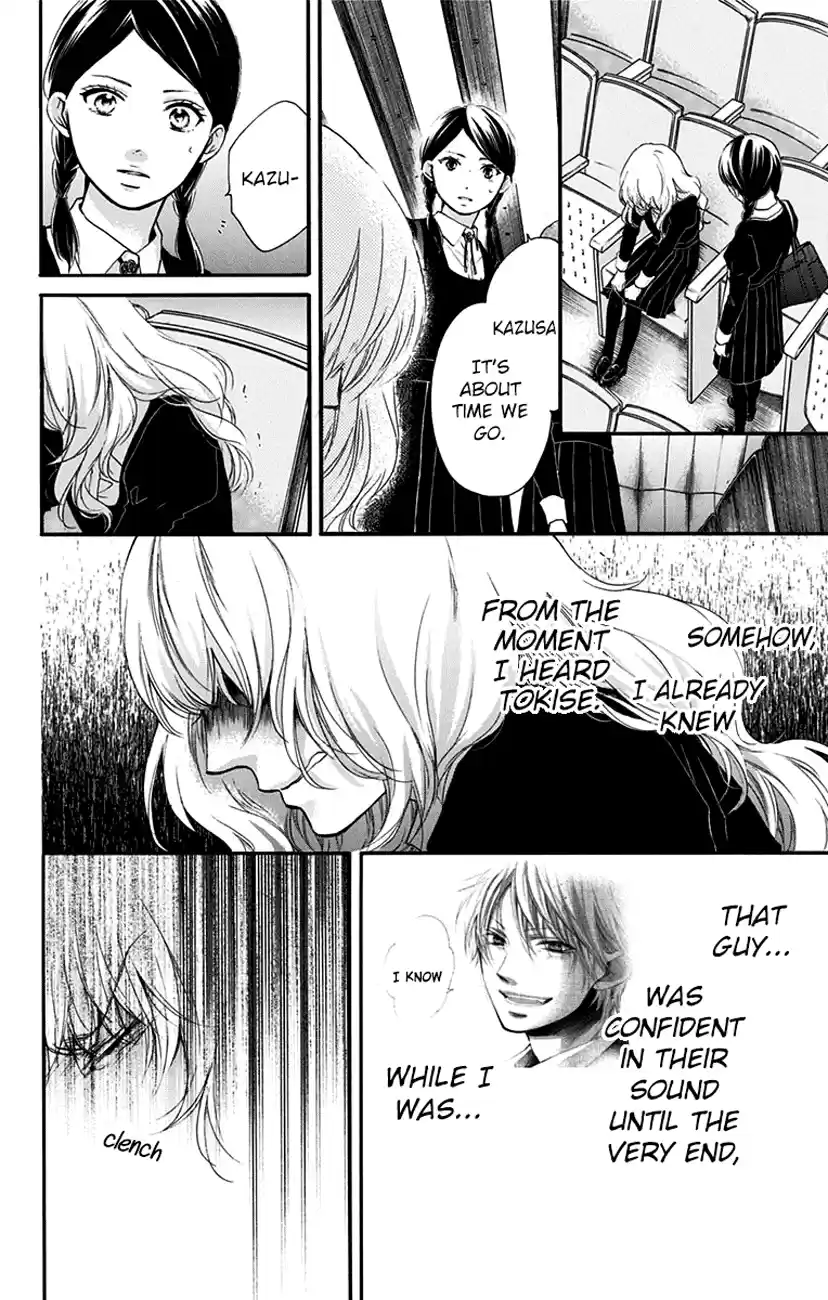 Kono Oto Tomare! Sounds Of Life Vol.14 Chapter 54