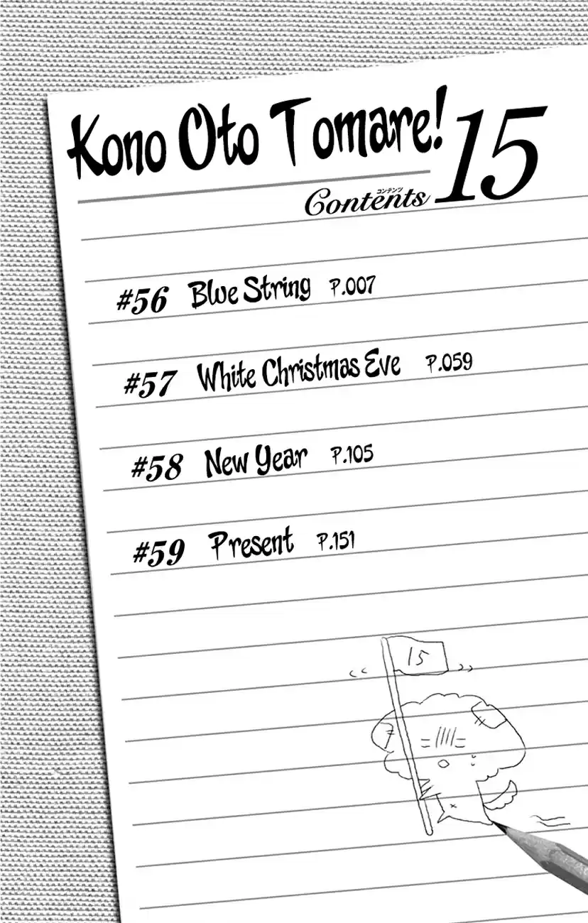 Kono Oto Tomare! Sounds Of Life Vol.15 Chapter 56