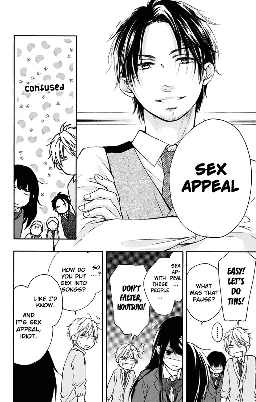 Kono Oto Tomare! Sounds Of Life Vol.15 Chapter 57