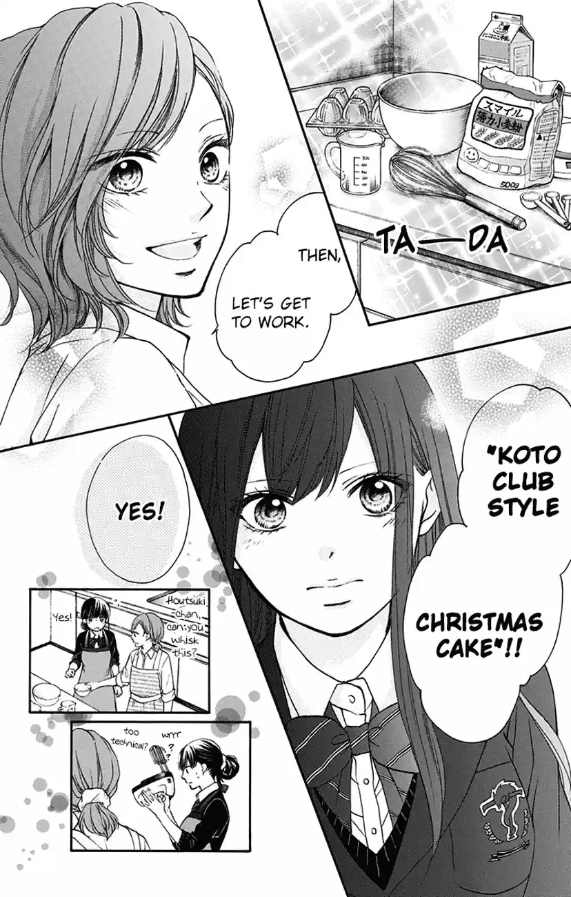 Kono Oto Tomare! Sounds Of Life Vol.15 Chapter 57