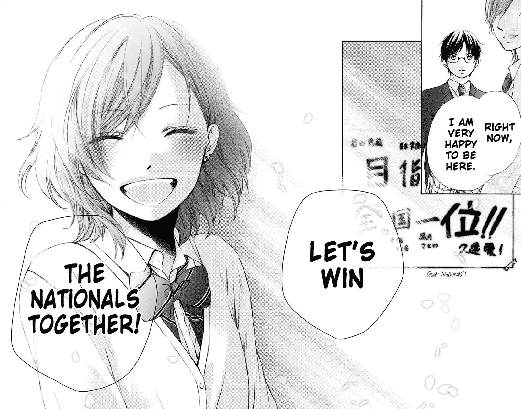 Kono Oto Tomare! Sounds Of Life Vol.15 Chapter 57