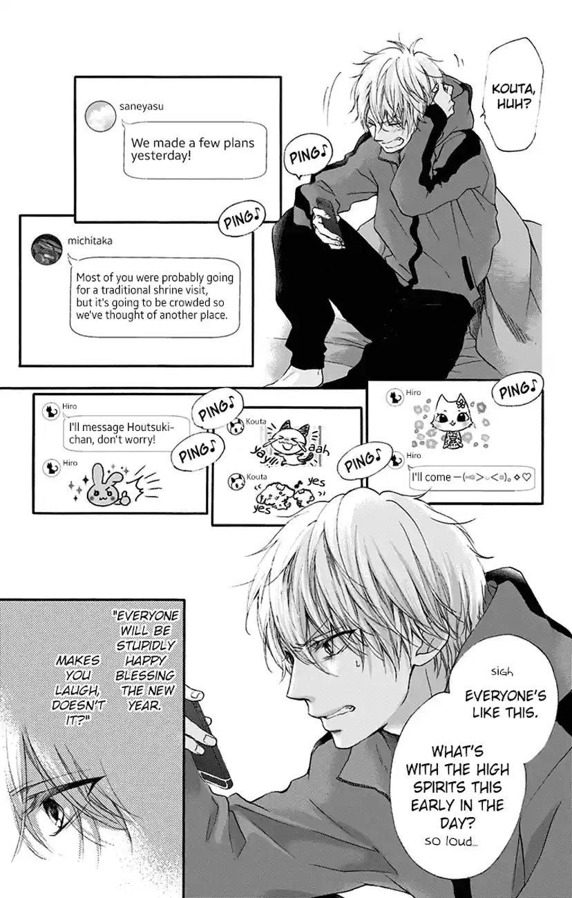 Kono Oto Tomare! Sounds Of Life Vol.15 Chapter 58