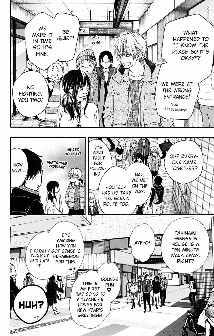 Kono Oto Tomare! Sounds Of Life Vol.15 Chapter 58