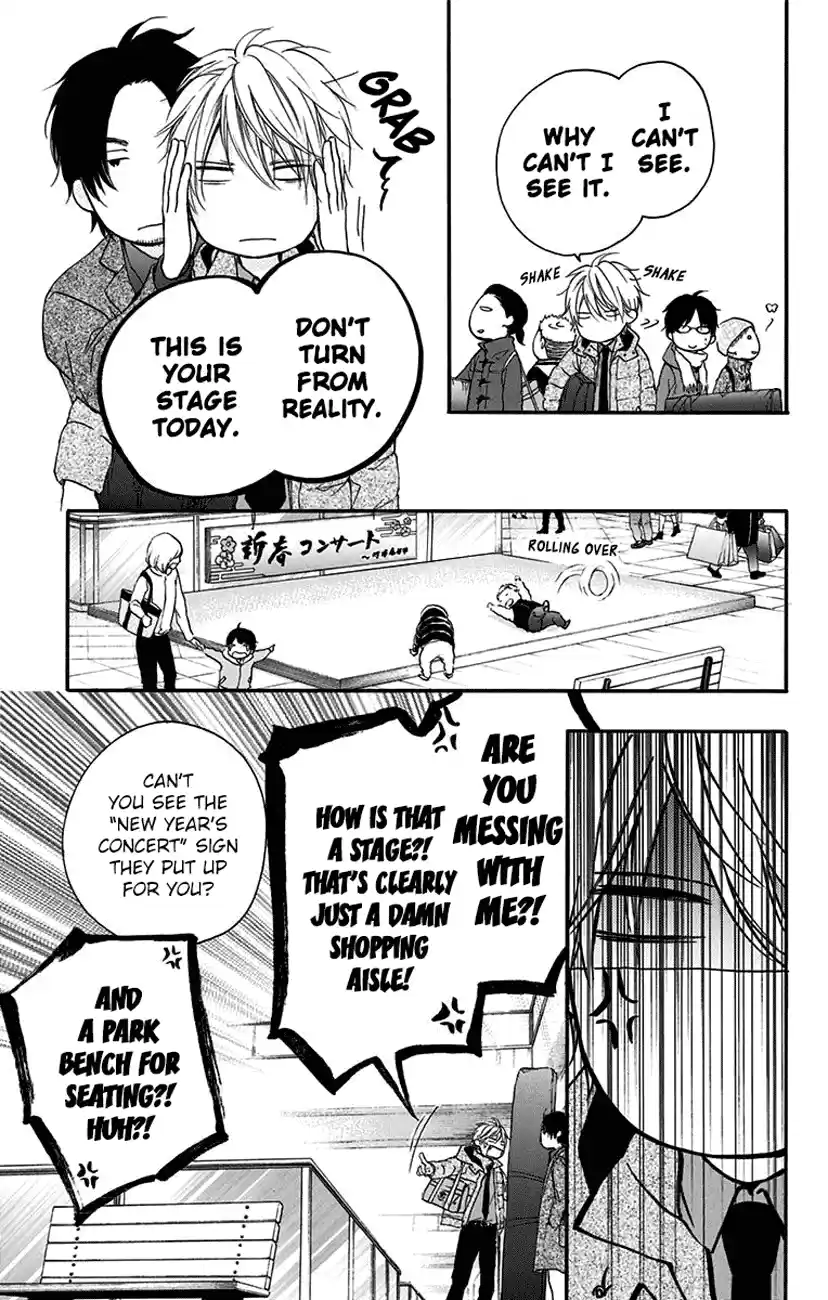 Kono Oto Tomare! Sounds Of Life Vol.15 Chapter 58