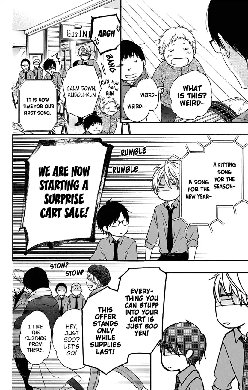 Kono Oto Tomare! Sounds Of Life Vol.15 Chapter 58