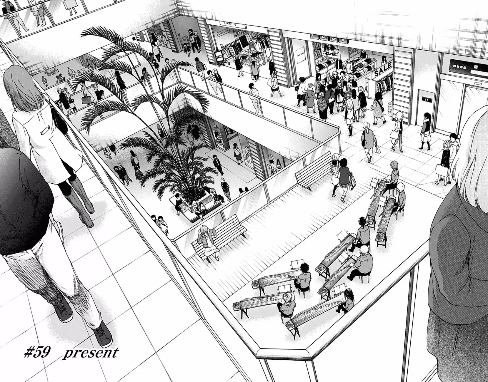 Kono Oto Tomare! Sounds Of Life Vol.15 Chapter 59