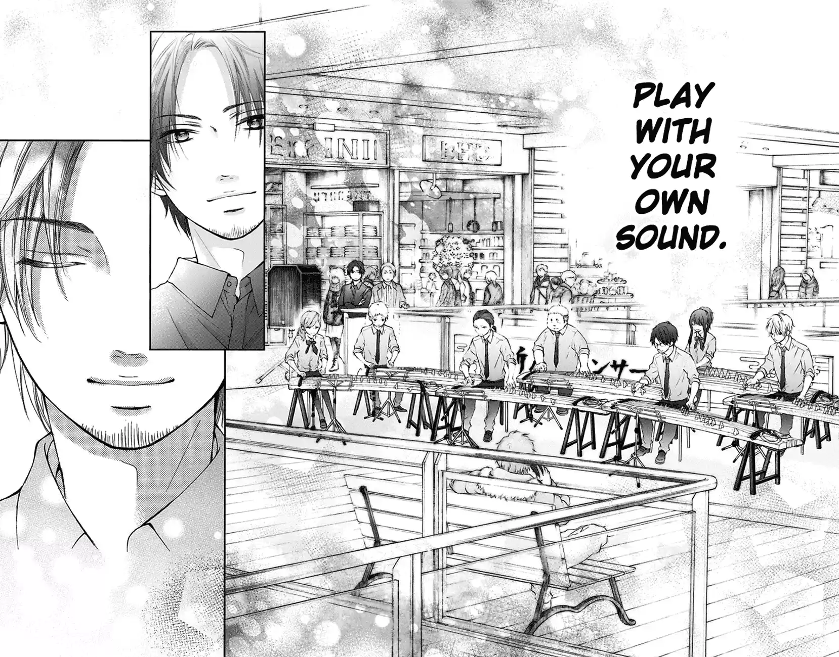 Kono Oto Tomare! Sounds Of Life Vol.15 Chapter 59