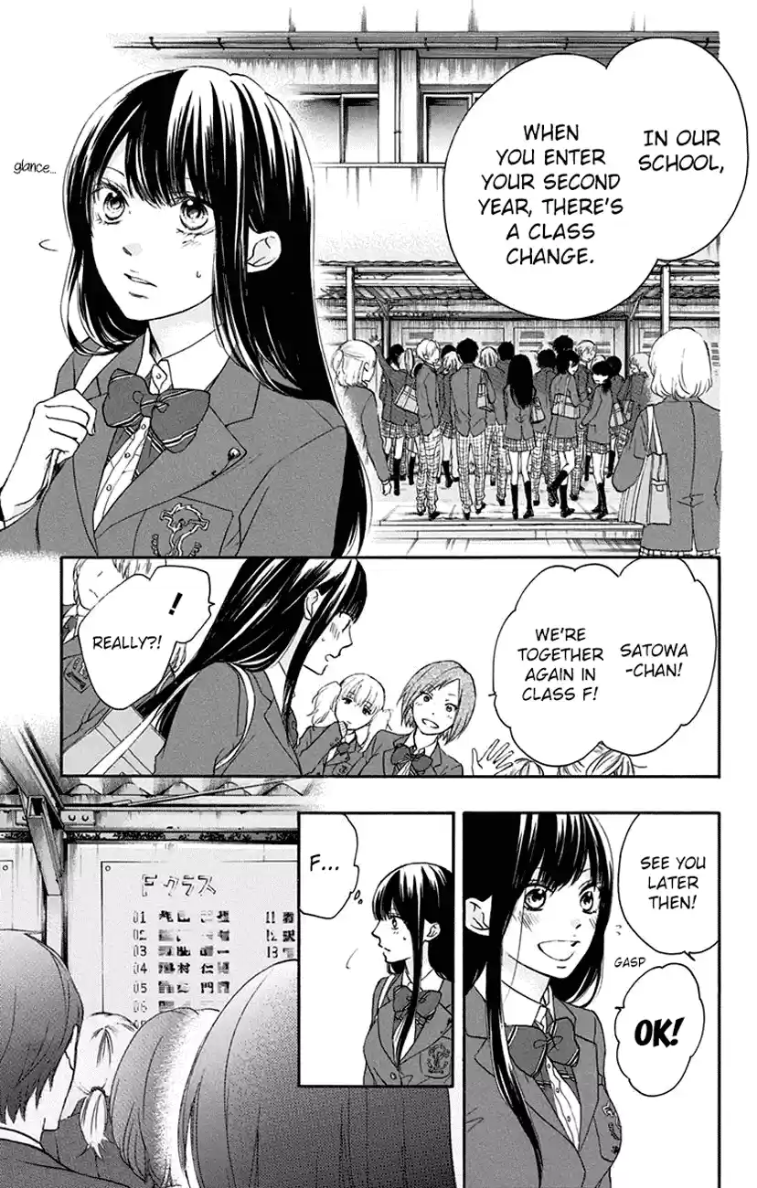 Kono Oto Tomare! Sounds Of Life Vol.16 Chapter 60
