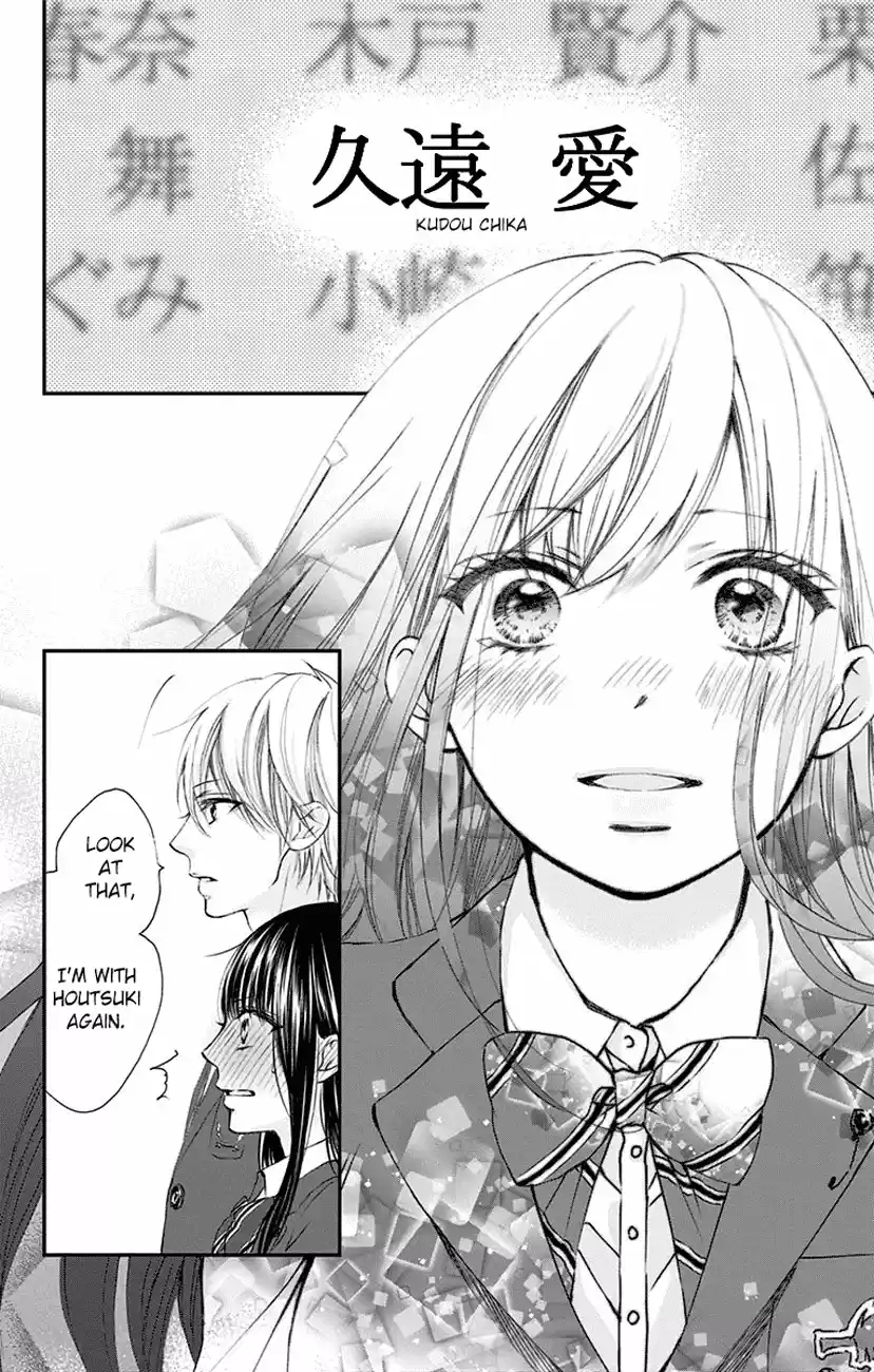 Kono Oto Tomare! Sounds Of Life Vol.16 Chapter 60
